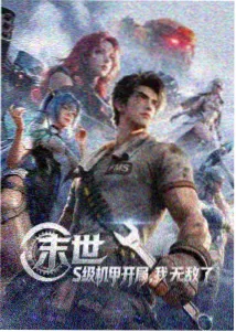 钢结构立焊仰焊工位档案内页示意，展示焊缝外观检查与安全交底记录